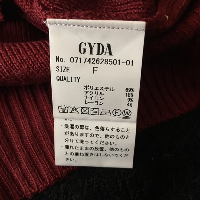 GYDA(ジェイダ)のGYDA オフショルニット レディースのトップス(ニット/セーター)の商品写真