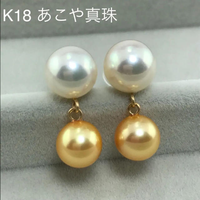 K18 ベビーあこや真珠　ゆらゆらピアス【箱なし】