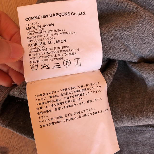 COMME des GARCONS(コムデギャルソン)のコムデギャルソントリコ Tシャツ レディースのトップス(Tシャツ(半袖/袖なし))の商品写真