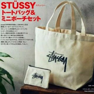 ステューシー(STUSSY)のSTÜSSY トートバッグ＆ポーチセット(トートバッグ)