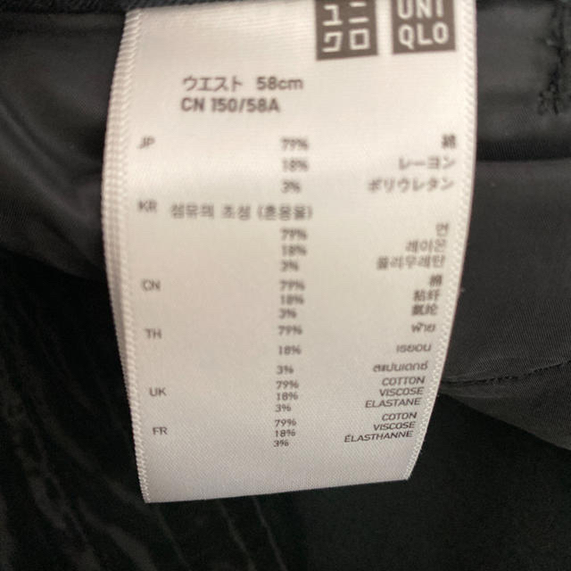 UNIQLO(ユニクロ)の【美品】UNIQLO 7分丈黒パンツ　 レディースのパンツ(カジュアルパンツ)の商品写真