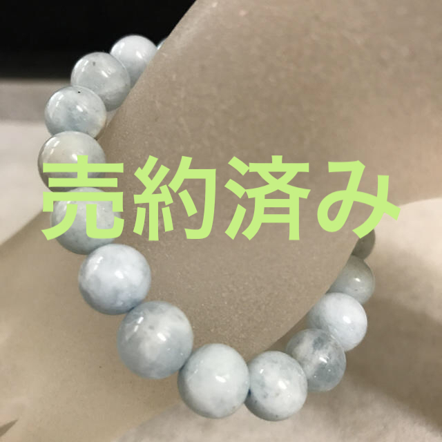 【高価値】 A7★特別ご奉仕★水のお守り☆天使の石♡【アクアマリン『緑柱石』ブレス】❤️ ブレスレット+バングル 【高価値】 A7★特別ご奉仕★水のお守り☆天使の石♡【アクアマリン『緑柱石』ブレス】❤️ ブレスレット+バングル