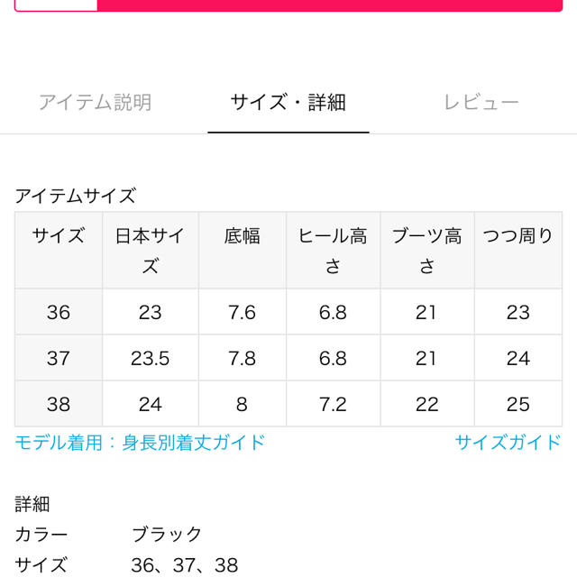 PELLICO SUNNY WOODヒールブーツ 3