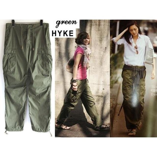 HYKE(ハイク)の希少 入手困難 菊池京子さん愛用 green M-65カーゴパンツ 2 レディースのパンツ(ワークパンツ/カーゴパンツ)の商品写真