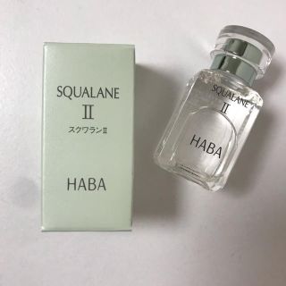 ハーバー(HABA)のHABA スクワランⅡ 15ml(フェイスオイル/バーム)