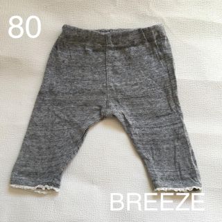 ブリーズ(BREEZE)のBREEZEレースパンツ(パンツ)