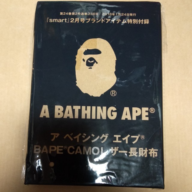 A BATHING APE(アベイシングエイプ)のBAPE®CAMO レザー長財布 メンズのファッション小物(長財布)の商品写真