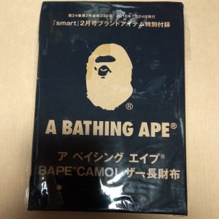 アベイシングエイプ(A BATHING APE)のBAPE®CAMO レザー長財布(長財布)