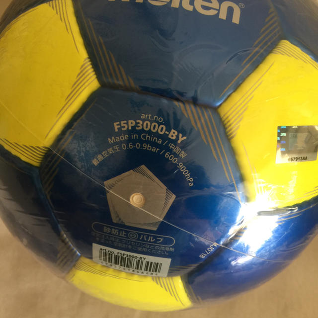 molten(モルテン)のモルテンサッカー JFA検定５号 ペレーダ3000 限定カラー スポーツ/アウトドアのサッカー/フットサル(ボール)の商品写真