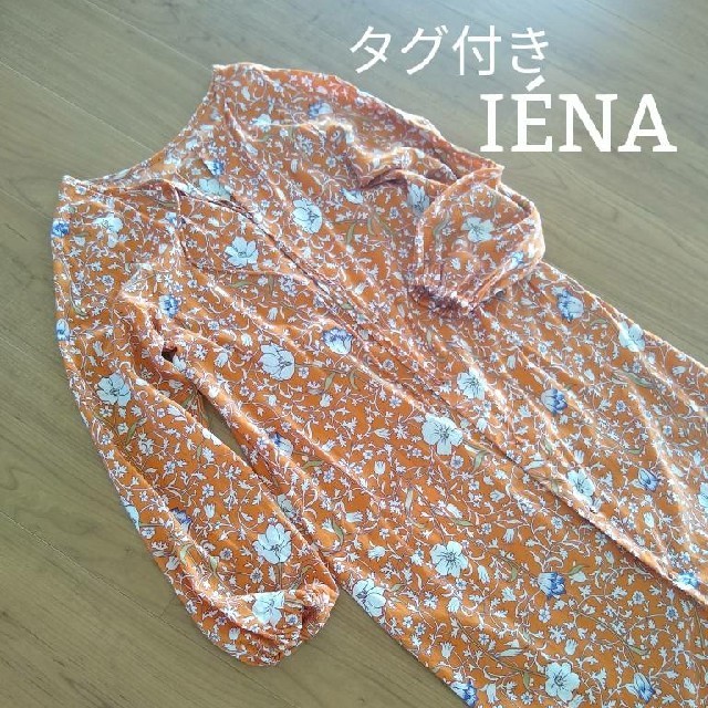 新品】IENA ロングワンピース - ロングワンピース/マキシワンピース