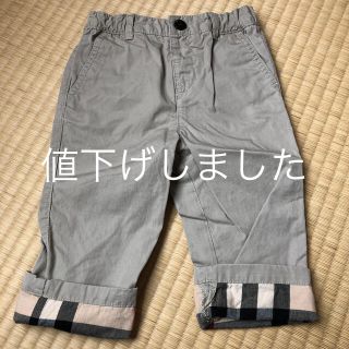 バーバリー(BURBERRY)のバーバリー チノパン ベージュ(パンツ/スパッツ)