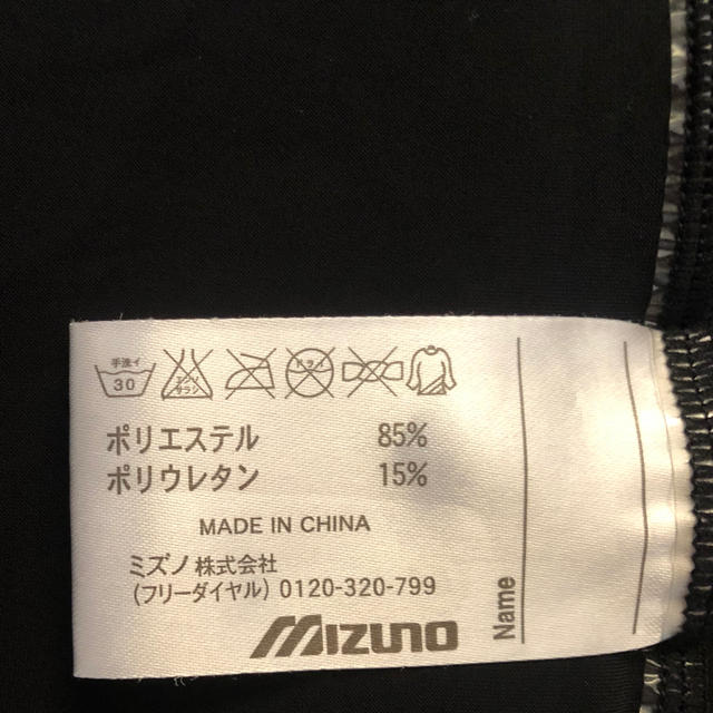 MIZUNO(ミズノ)のレディースインナー（Sサイズ）4枚 スポーツ/アウトドアのゴルフ(ウエア)の商品写真