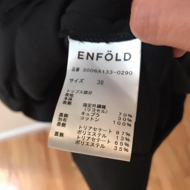 ENFOLD(エンフォルド)のenfold レイヤードワンピース レディースのワンピース(ひざ丈ワンピース)の商品写真
