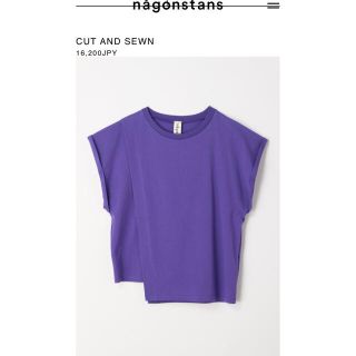 エンフォルド(ENFOLD)の専用です 完売 2019ss ナゴンスタンス nagonstans パープル (Tシャツ(半袖/袖なし))