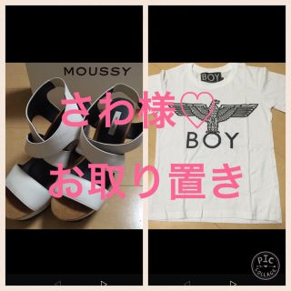 マウジー(moussy)の値下げました！！マウジー☆サンダル(サンダル)