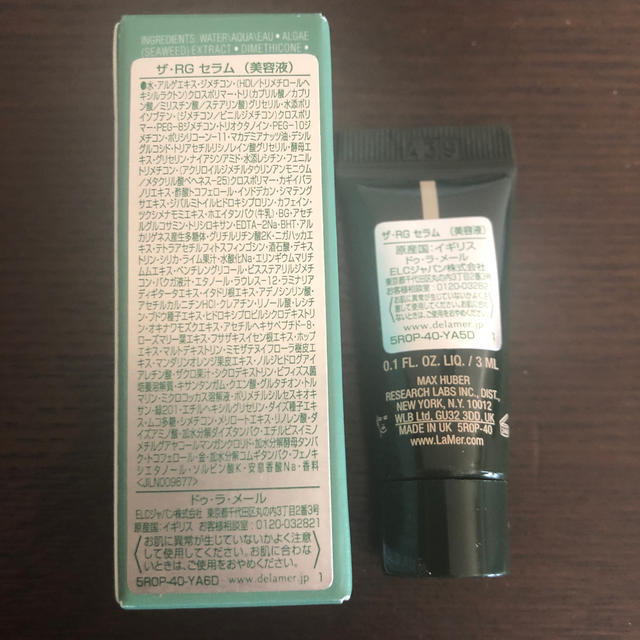 DE LA MER   やん様専用ページの通販 by lii ｜ドゥラメールならラクマ