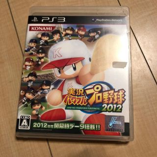 コナミ(KONAMI)の実況パワフルプロ野球2012 PS3版(家庭用ゲームソフト)