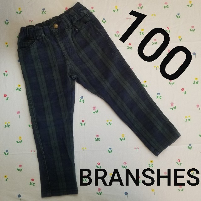 Branshes(ブランシェス)の100cm　男女兼用　知的パンツ♡チェック柄　BRANSHES　ブランシェス キッズ/ベビー/マタニティのキッズ服男の子用(90cm~)(パンツ/スパッツ)の商品写真