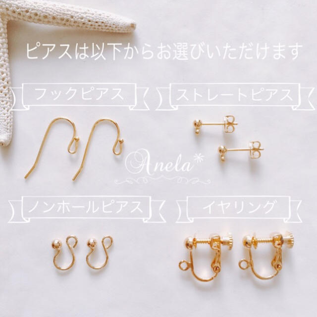 Mix Shell Pierce ハンドメイドのアクセサリー(ピアス)の商品写真