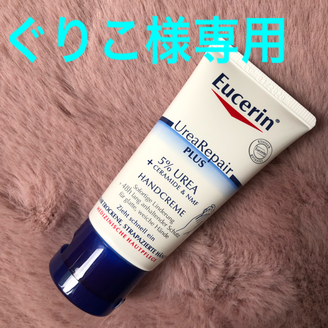 【ぐりこ様専用】薬用ハンドクリーム ユーセリン Eucerin 尿素5％配合の通販 by ぽめ屋｜ラクマ