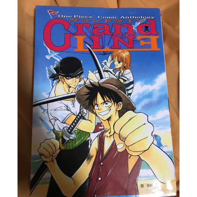 One Piece 同人誌 グランドラインの通販 By Em1 S Shop ラクマ