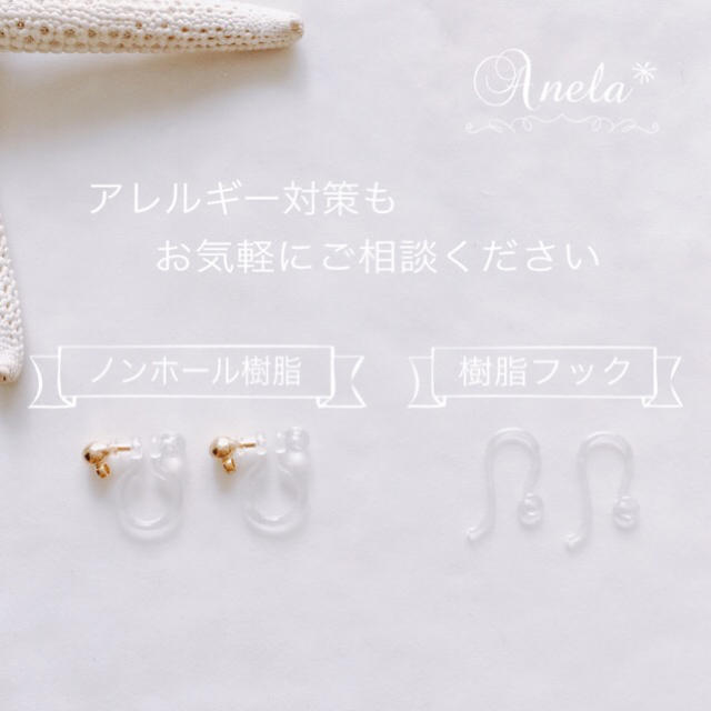 Mix Shell Hoop Pierce ハンドメイドのアクセサリー(ピアス)の商品写真