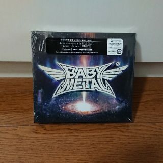 ベビーメタル(BABYMETAL)のBABYMETAL METAL GALAXY 初回限定生産版【2CD＋DVD】(ポップス/ロック(邦楽))