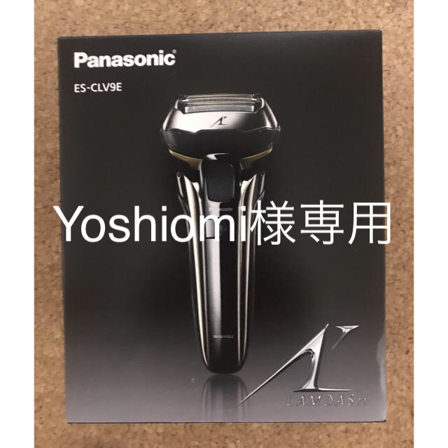 納得できる割引 Panasonicシェーバー ラムダッシュ ESCLV9E 美容/健康 - littlews.com