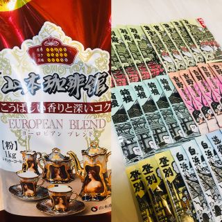 コストコ(コストコ)のtt様専用　山本珈琲館　粉1kg×2袋　& 旅の宿入浴剤　30包　セット(コーヒー)