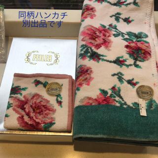 フェイラー(FEILER)の新品未使用フェイラーシュニール織定価13650プラス税プティバス　キラキラ薔薇(おくるみ/ブランケット)