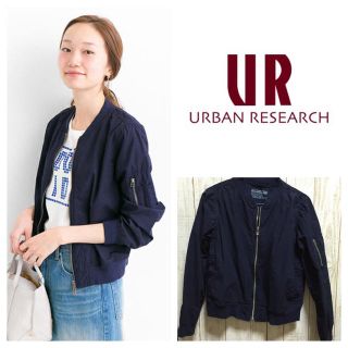 アーバンリサーチ(URBAN RESEARCH)のmna様10月9日までお取り置き♡(ブルゾン)