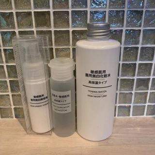 ムジルシリョウヒン(MUJI (無印良品))の無印良品　基礎化粧品　3点セット　新品未使用(化粧水/ローション)