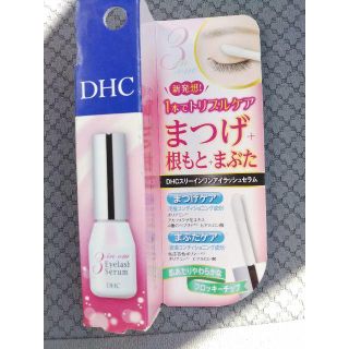 DHC　スリーインワンアイラッシュセラム　まつげ美容液(美容液)