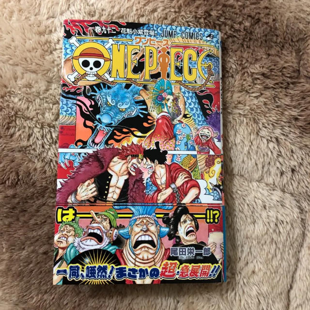 ワンピース One Piece ワンピ セット 92巻 新品購入品の通販 By いちばん ラクマ