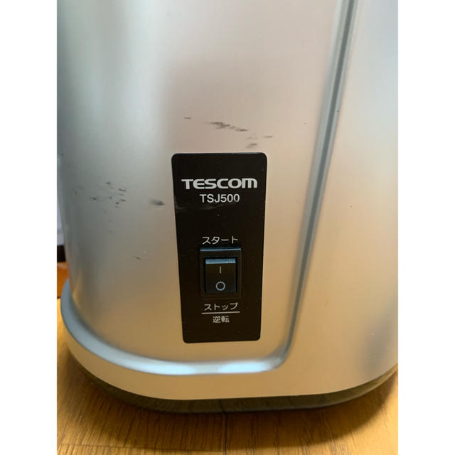 TESCOM(テスコム)のスロージューサー　tescom スマホ/家電/カメラの調理家電(ジューサー/ミキサー)の商品写真