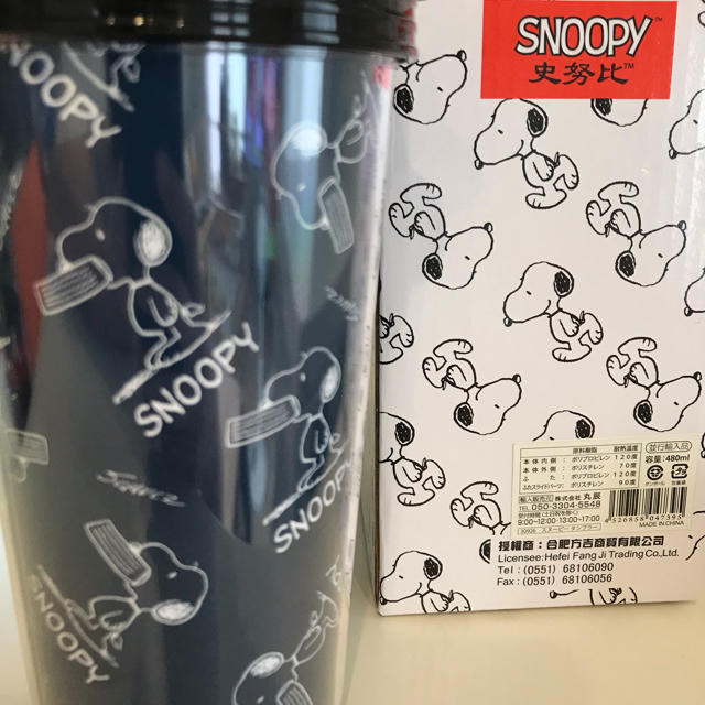 SNOOPY(スヌーピー)の新品 スヌーピー タンブラー 480ml インテリア/住まい/日用品のキッチン/食器(タンブラー)の商品写真