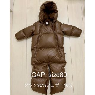 ベビーギャップ(babyGAP)のGAPジャンプスーツサイズ80【90%ダウン素材】(カバーオール)