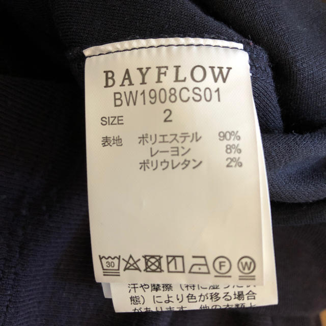 BAYFLOW(ベイフロー)のciiko様専用 レディースのトップス(カットソー(半袖/袖なし))の商品写真