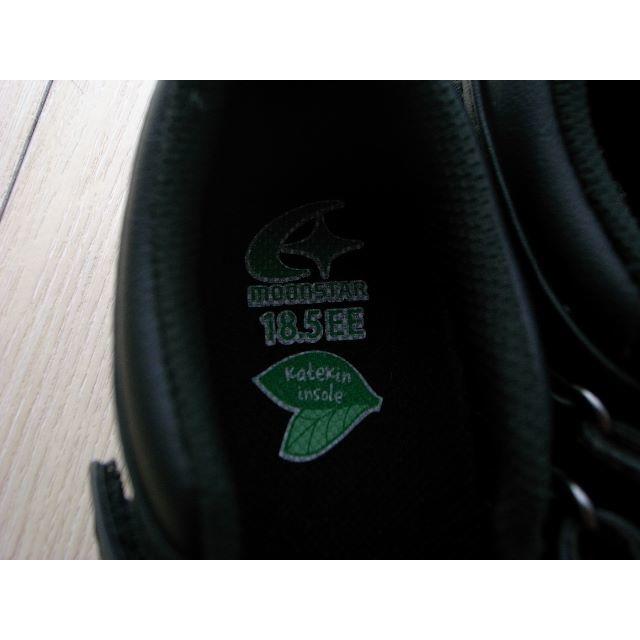 MOONSTAR (ムーンスター)のkanachime様専用  ムーンスター　18.5cm 黒　フォーマルシューズ キッズ/ベビー/マタニティのキッズ靴/シューズ(15cm~)(ローファー)の商品写真