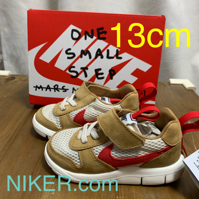 NIKE(ナイキ)のNIKE マーズヤード キッズ/ベビー/マタニティのキッズ靴/シューズ(15cm~)(スニーカー)の商品写真