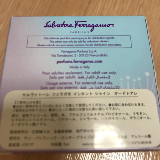 Salvatore Ferragamo(サルヴァトーレフェラガモ)の★新品・ギフト フェラガモ ハンドクリーム&香水セット コスメ/美容のボディケア(ハンドクリーム)の商品写真