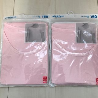 ユニクロ(UNIQLO)のユニクロ エアリズム Uネック半袖Tシャツ ［150］2枚セット(下着)