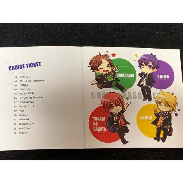 【送料無料】浦島坂田船  CRUISE TICKET 通常版 エンタメ/ホビーのCD(その他)の商品写真