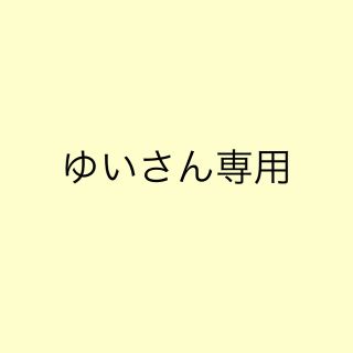 ゆいさん専用 歯ブラシ立て とアクセサリー入れ✳︎  インアリウム 押し花入り♡(小物入れ)