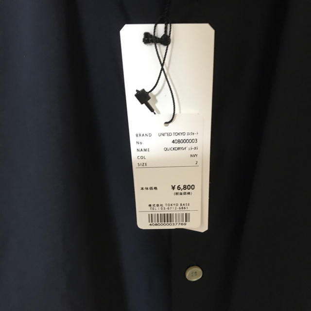 STUDIOUS(ステュディオス)のユナイテッドトウキョウ タイプライターレギュラーカラーシャツ メンズのトップス(シャツ)の商品写真
