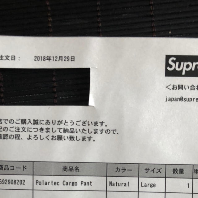 Supreme(シュプリーム)のSUPREME   Polartec Cargo Pant   メンズのパンツ(ワークパンツ/カーゴパンツ)の商品写真