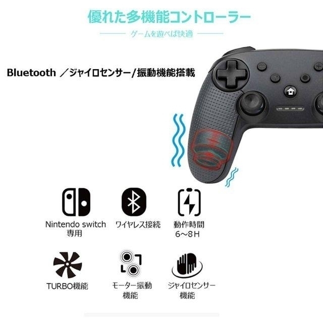 Nintendo Switch 対応 プロコン コントローラー ジャイロ付の通販 By R Ea Select ラクマ