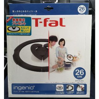 ティファール(T-fal)の【新品未開封】T-fal インジニオ・ネオ　バタフライガラス蓋　26cm(鍋/フライパン)