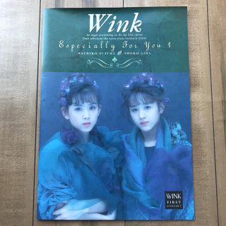 Wink ウインク コンサートツアーパンフレット 1989年(アイドルグッズ)