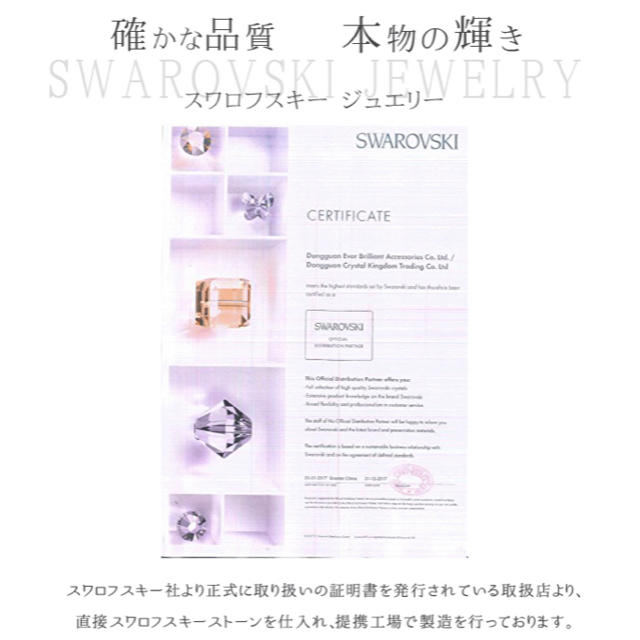 SWAROVSKI(スワロフスキー)の✨定価6780円✨★SWAROVSKI★V字 オーロラクリア ピンクゴールド レディースのアクセサリー(リング(指輪))の商品写真